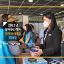 가수원동행정복지센터 이미지