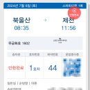 화봄 이미지