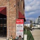 맛있는찜전문 이미지
