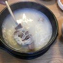 감미옥설렁탕 이미지