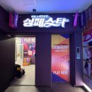친구노래연습장 이미지