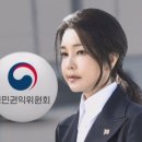 명신킴 뇌물 : 아무런 설명 없이 단 '세 문장'…권익위가 보낸 '종결 통지서' 이미지