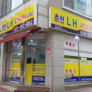 춘천상가전문공인중개사사무소 이미지