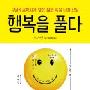 풀다 이미지
