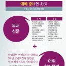 윤진국어학원