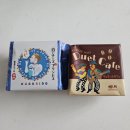 삿포로 여행 선물로 받은 류게츠 푸딩 후기 | 치즈 프린세스와 커피젤리 비교
