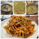남다른 양산 중부동 인생 신상 맛집 이대 아구찜