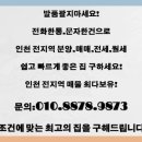 인화공원 화장실 1 이미지