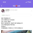 하경농장 이미지