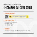 케이커피학원 이미지