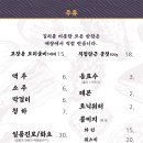 명가낚지 이미지