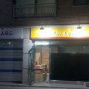 엘제이 푸드