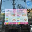 한국안마원 이미지