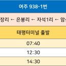 여주-1063 이미지