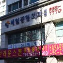 세일정형외과의원 이미지