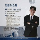 하나설비사무소