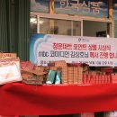 청운마트 이미지