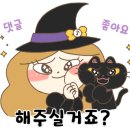 오늘도 칼림바 이미지