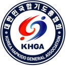 기무합기도체육관