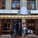 소공돈 시청점 이미지