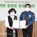 장애인성폭력상담소 이미지