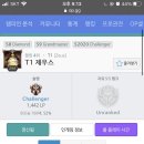 제우스pc방 이미지