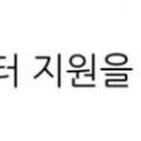 남덕유산ICE펜션