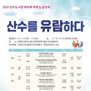 푸른길도서관 이미지