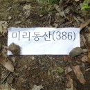 화산마을회관 이미지