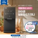 우리정수기 - 상주시 시민운동장로 36 | 우리정수기