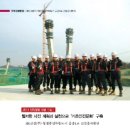 에스케이건설(주) 이미지