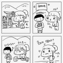 우아한 집사