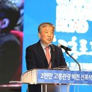 비전국제여행사