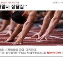 [체대입시 상담실] 가군 12학년도 제주국제대학교 정시 모집요강(골프학과) 이미지