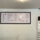 분당칼국수 이미지