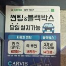 진잠점현대자동차