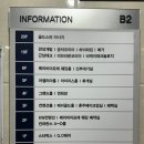 둔산중로-7 | W1-7. 대전 웨딩홀 투어ㅣ메리비아포레 후기 및 견적공유 (27년 하반기)