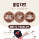 남산한의원 이미지