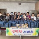 동남사료공업사 경남매일