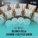 (주)예원통상 이미지