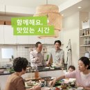 맛있는시간