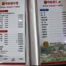 암소정 이미지