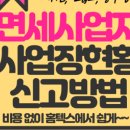 오키도키영어교습소