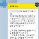 H9199 이미지