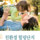 수지체육공원(배드민턴) 이미지