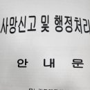 큰길장례문화원 이미지