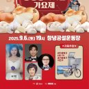 창녕공설운동장 이미지
