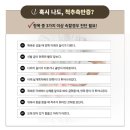 성남한의원 이미지