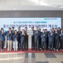한국중소기업성장지원센터 네이버블로그