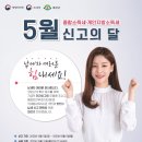 예천군체육사업소 이미지